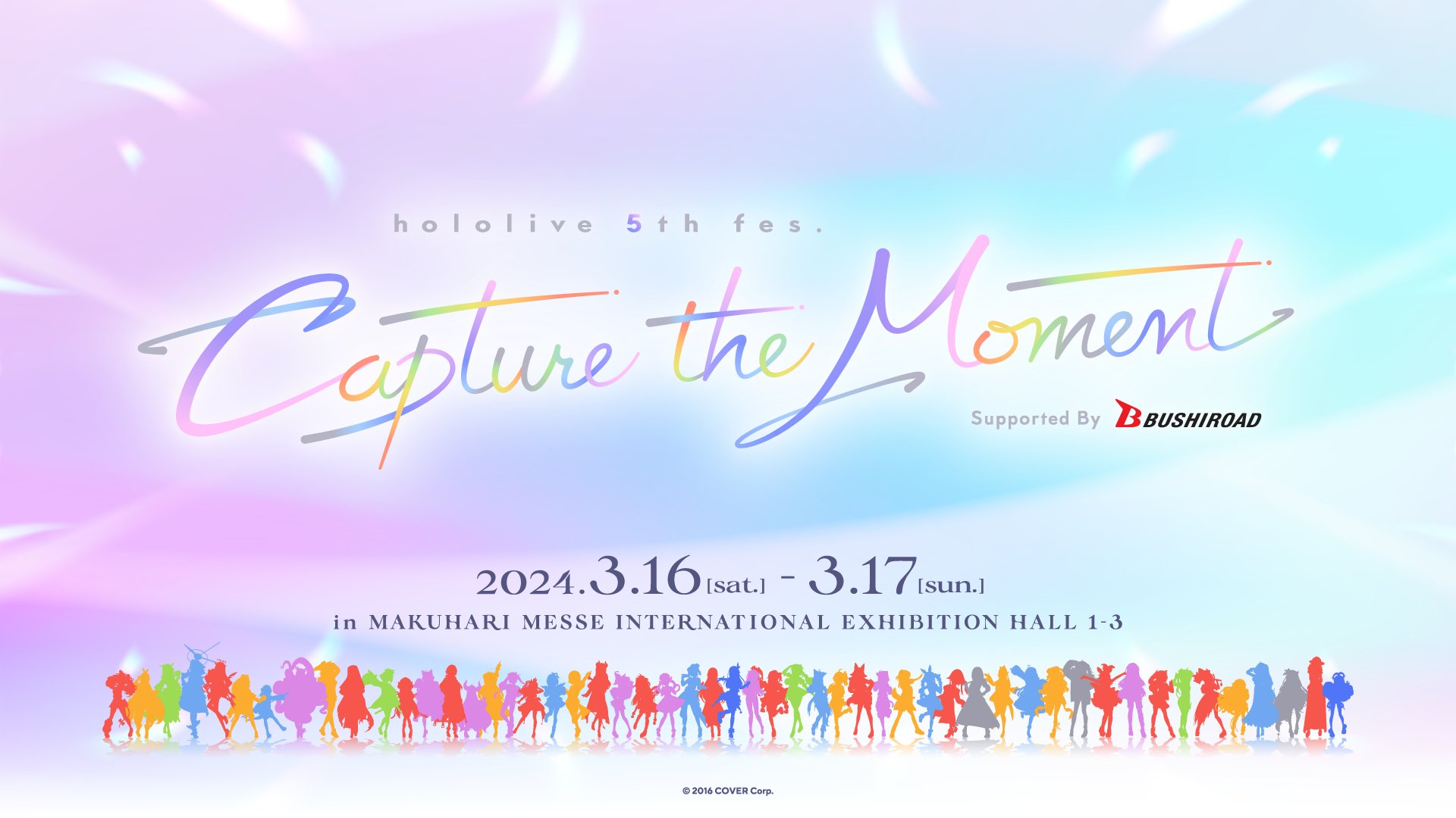 【※欠品あり※】ホロライブ 5th fes Capture the Moment 11/24/24) hololive 5th fes. Capture the Moment アクリル
