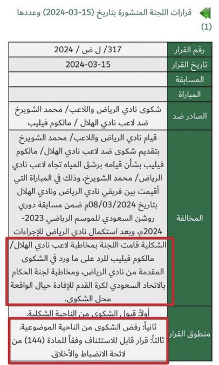 Rami140252 tweet picture