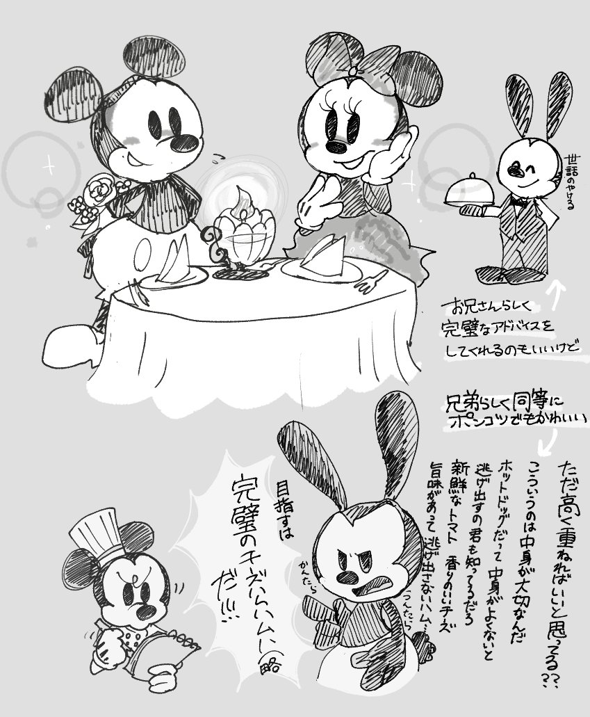 兄弟🥪