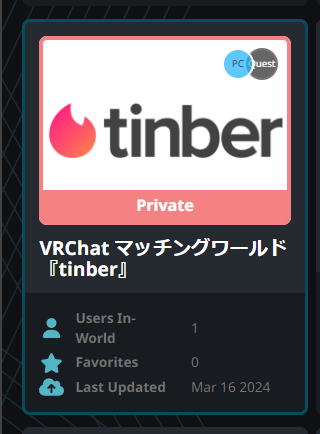 まもなく新しいワールドを公開します https://t.co/VjS1fhlUxJ
