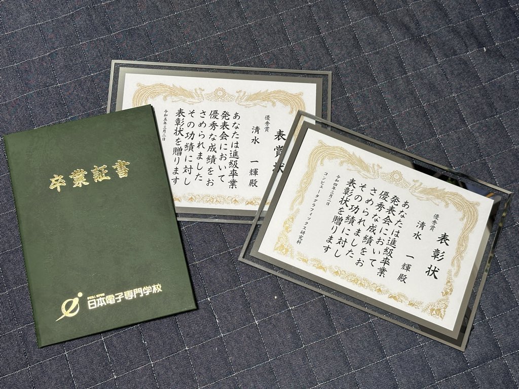 無事に卒業しました🎓
学生終わりです！
そして今日で22歳になりました🎂