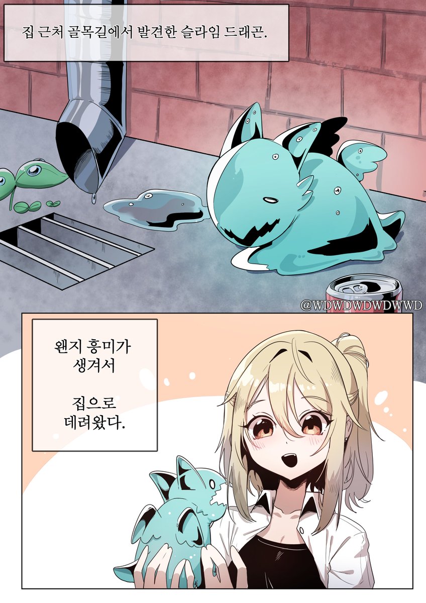 백뇽님 tweet media