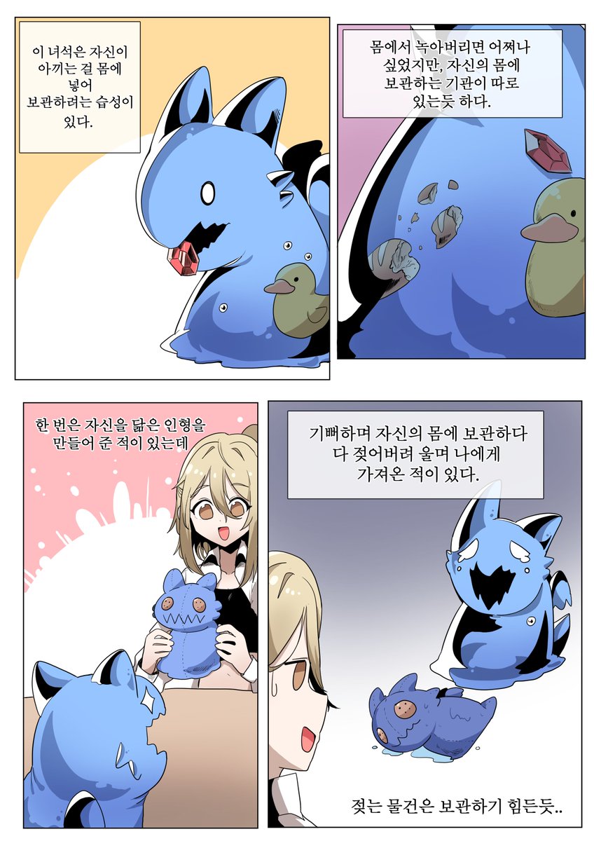 백뇽님 tweet media