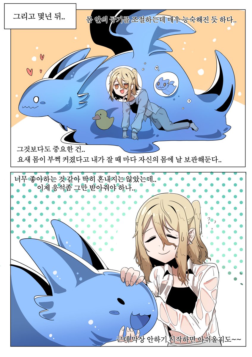 백뇽님 tweet media