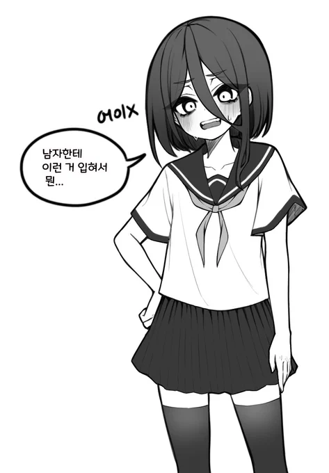 유행쟝 대학친구 기억하시는 분 손 