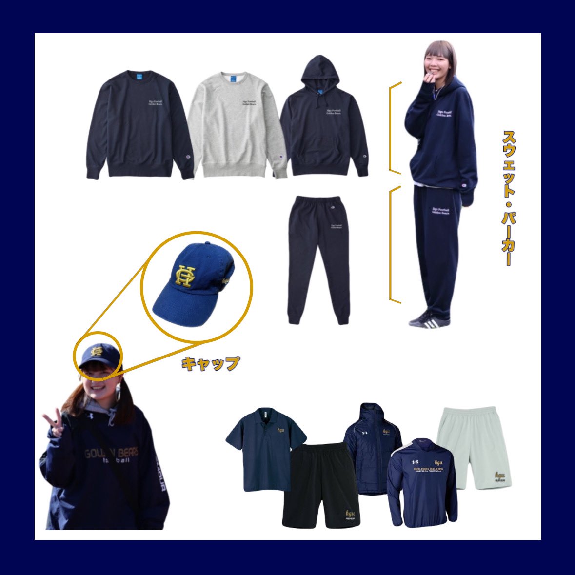 本日はGOLDEN BEARSのチームグッズのご紹介です👕

春から冬にかけて、季節に合わせたチームグッズの販売を行っています。
2024年にもさらに新しいチームグッズを作成予定なので
ぜひお楽しみにしていただければと思います！！

【Instagram】
instagram.com/p/C4j86sYhUEc/…

#春から北海学園大学