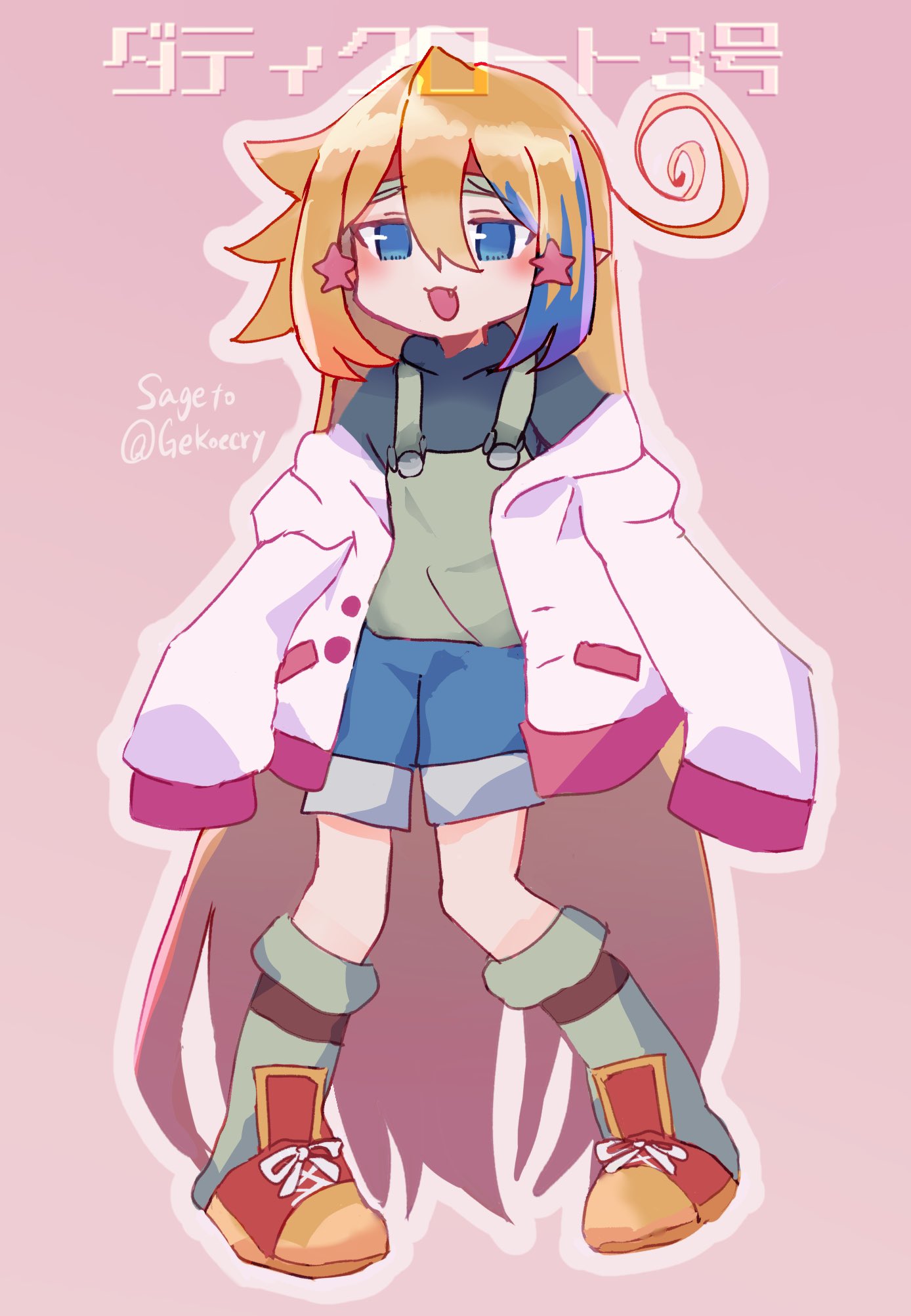 ダティ描くろーと – търсене / X