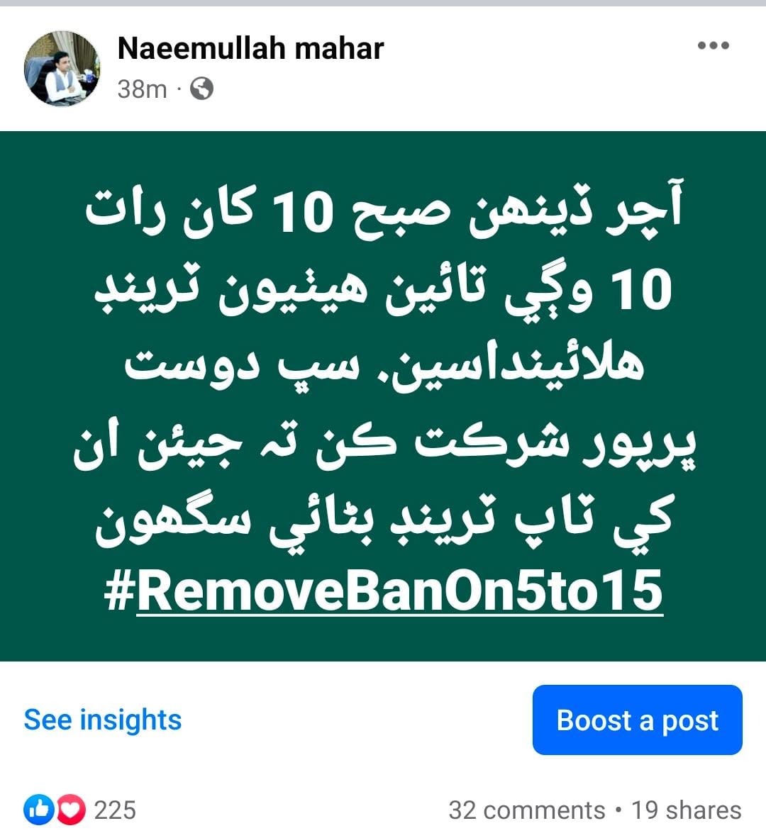 Mahboob Ali tweet media