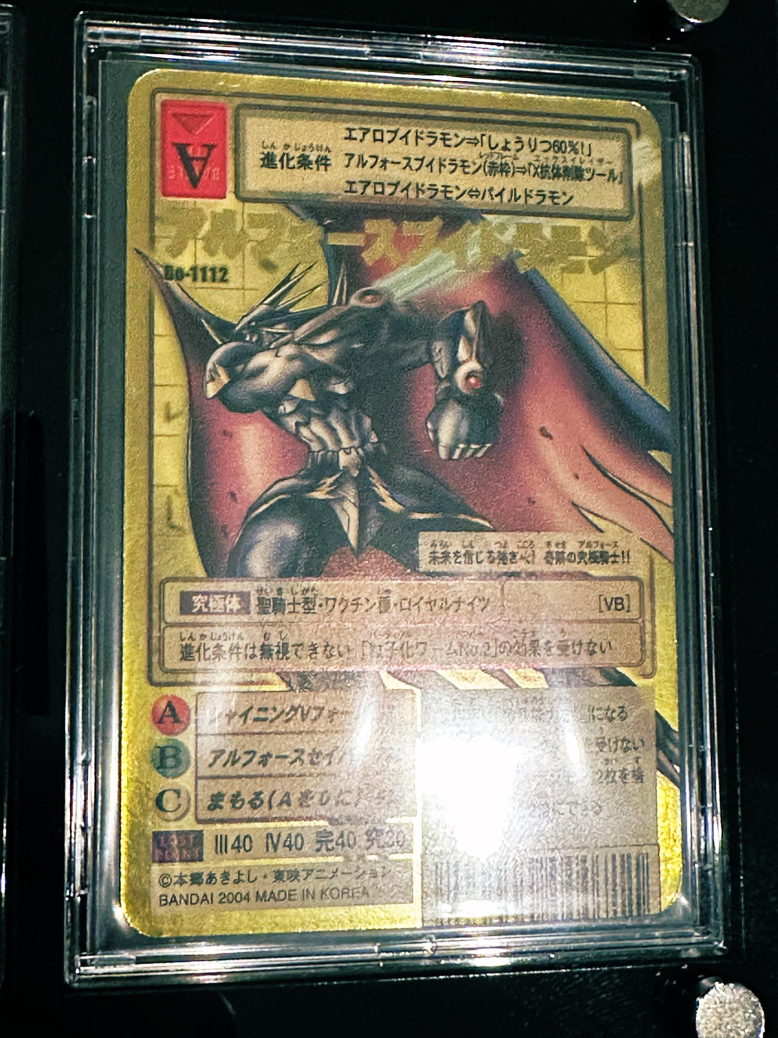 旧デジモンカードコレクション(デジコレ) on X: 旧デジモンカードコレクション(デジコレ) on X:
