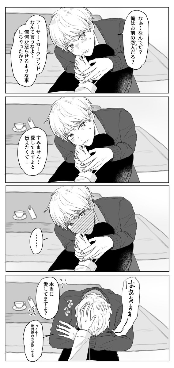 3am_mayonaka's tweet photo. フルネーム呼びのやつ(朝菊) https://t.co/5o6KfcxURR