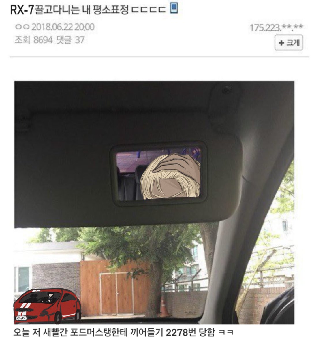 모닝차주 안기준