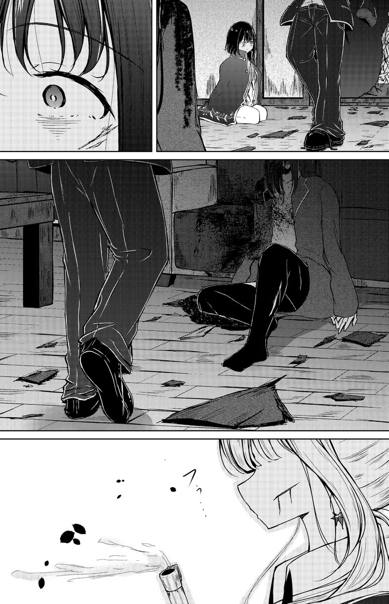 奴隷少女が毒親に復讐する話(2/8) 