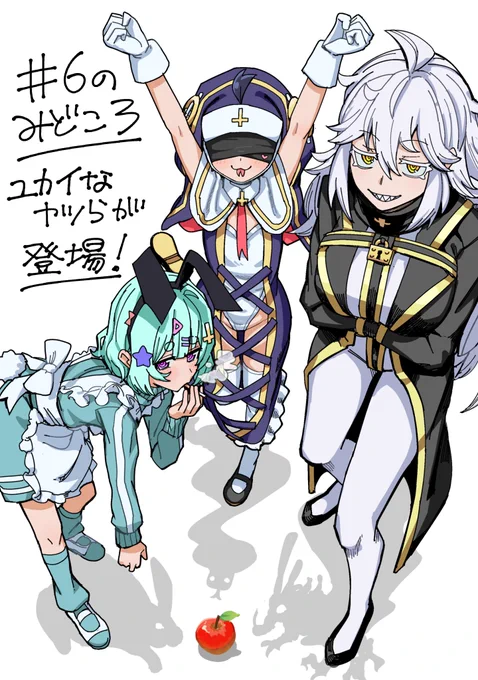 #Vドライブ!きららベースに6話がきてるぞ! Vドライブ! #06 起句の終わり / 猫にゃん  #ニコニコ漫画 