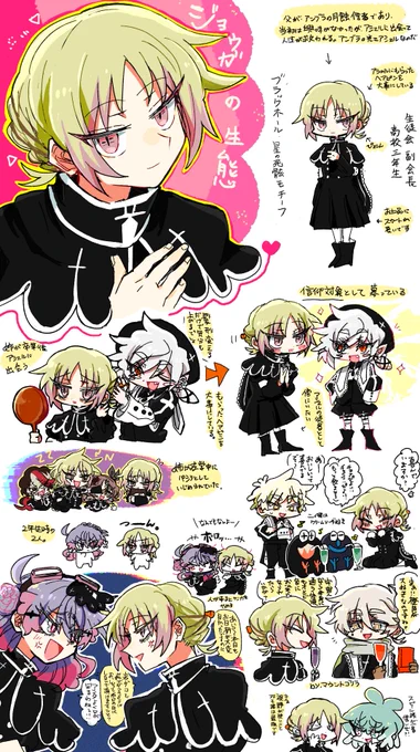 #木暗の繁き愉快

聖暗 聖歌隊生徒会 副会長の嫦娥さん🌒⚫ 