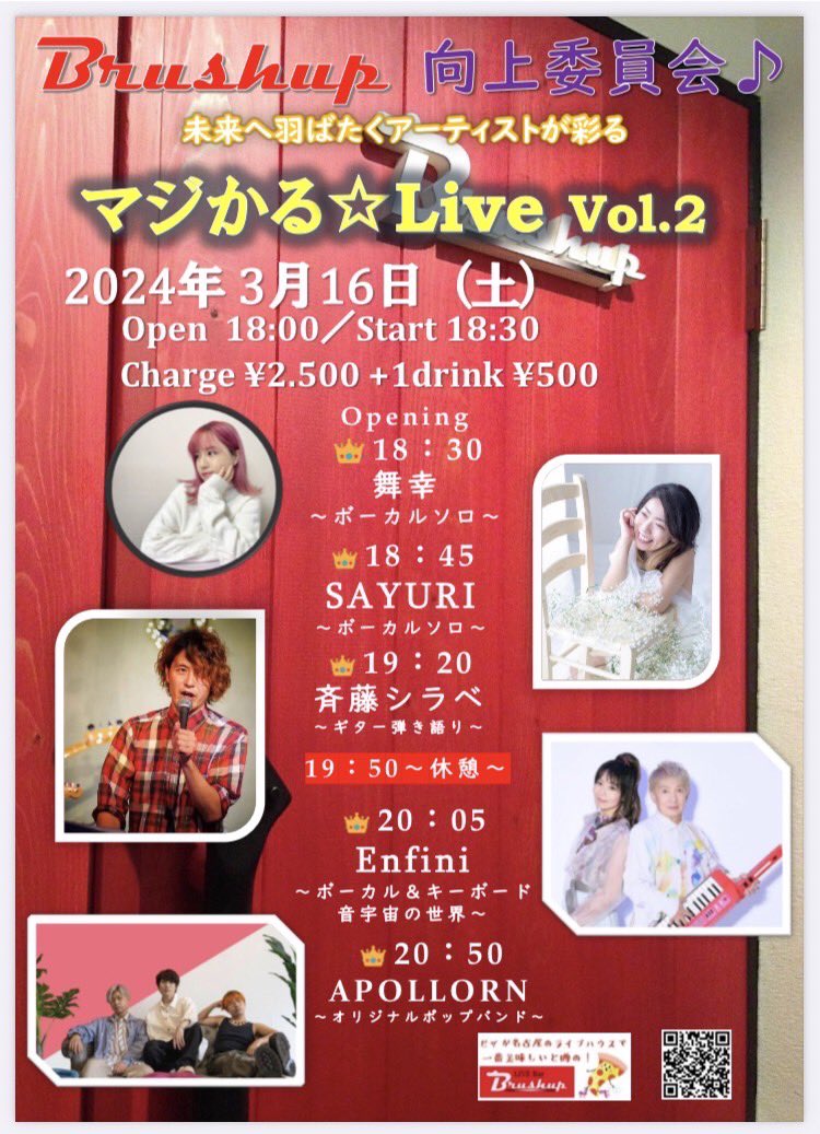 apollorn_Loto's tweet photo. 本日！ライブです！
2回目のLIVEにして
大トリを任せて頂きました！

この日の為に色々と準備をしてきたので
良い日にします！よろしくどぞ！ https://t.co/0hHZIia9xm
