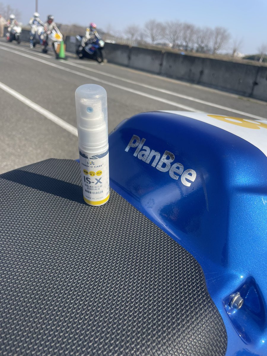 nobushigehosaka's tweet photo. 本日は桶川スポーツランド‼️Plann Bee号をお借りしてます。山口辰也選手、プランビーさま有り難う御座います😄進化気、NITRONも久し振りです。#BEEPRESSO #PlannBee #ビープレッソ #プランビー #進化銀 #kokorocare #NITRON #prhythmitron https://t.co/UQO7Hsczkj