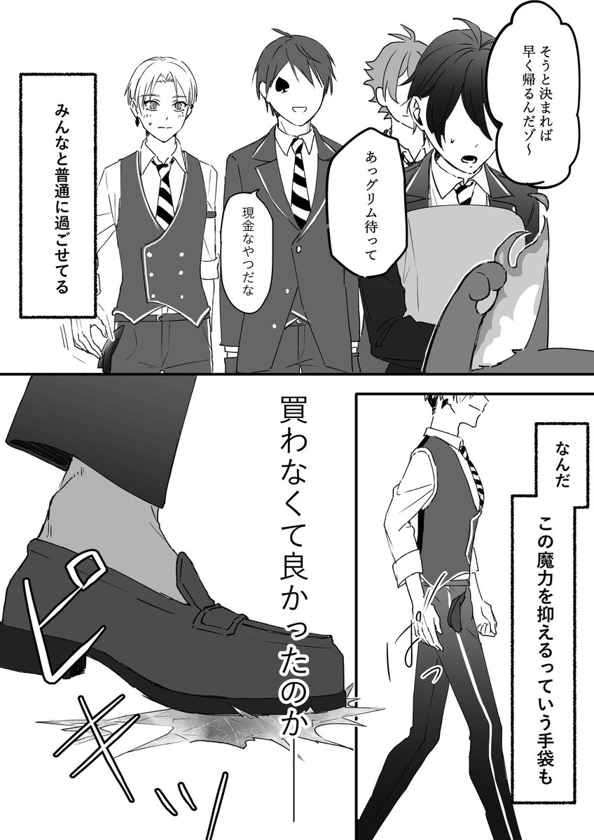 2/4
背景一部トレス有り。 