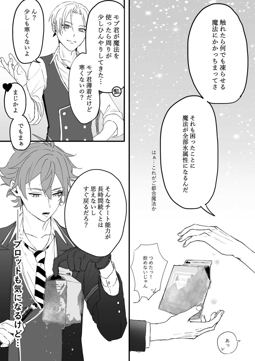 2/4
背景一部トレス有り。 