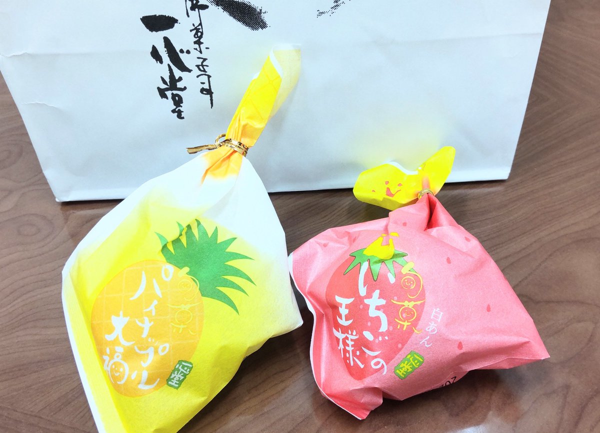 rainbow_0301's tweet photo. お昼休みに頂いた一心堂食べた⭐️
美味しかった✨
これで昼からも何とか頑張れそう!! https://t.co/6s5iYAFVij