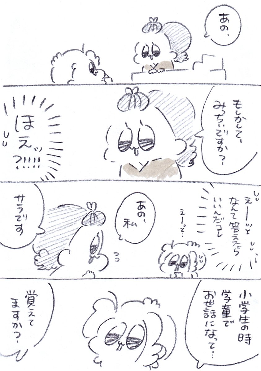 (2/2) 