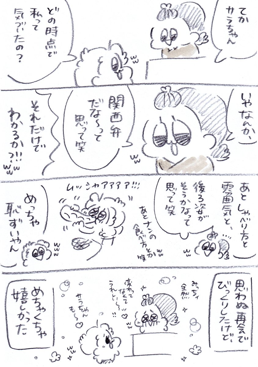 (2/2) 