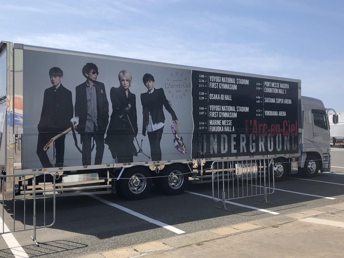 koji7610's tweet photo. 来たぜ！
 #L'Arc~en~Ciel
 #マリンメッセ
 #UNDERGROUND https://t.co/v5aqLQ8zMA