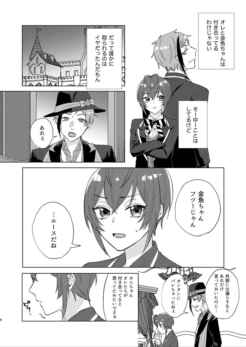 明日の新刊です！！

フロリドのコピ本２
P20/R18/200円

付き合ってはないけど体の関係がある2人が、常識改変薬で一歩を踏み出すラブコメです

東4ホール/う21b
にどあげ