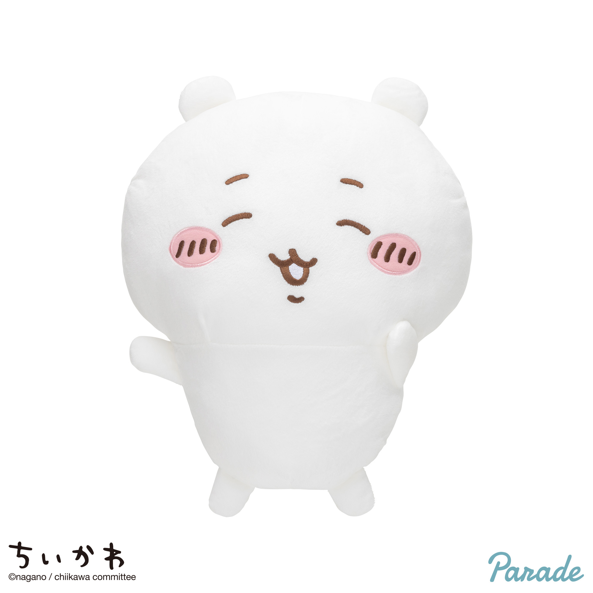 ちいかわ　入れ替わってるぬいぐるみBIG 3点セット　ちいかわ　ハチワレ　うさぎ ちいかわ 入れ替わってるぬいぐるみBIG | 商品紹介 | 株式会社