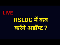 ठेका कार्मिकों ने चलाया ट्विटर हैशटेग अभियान,
चुनाव आचार संहिता से पहले राजस्थान सरकार से RLSDC बोर्ड का नोटिफिकेशन जारी कर एडॉप्ट करने की रखी मांग #ठेका_प्रथा_खत्म_करें_सरकार
#RLSDC_बोर्ड_नोटिफिकेशन #ठेका_प्रथा_बंद_करो
ज्यादा से ज्यादा रीट्वीट करें 🔃
<a href="/SanvidaRJ/">Sanvida & Placement News</a>
🔃
