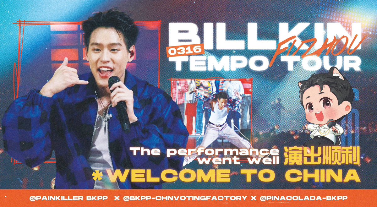 BkppPainkiller's tweet photo. 【BILLKIN IN FUZHOU】

Backstage items·cakes and flower baskets

The cakes and flower baskets have arrived at Fuzhou Olympic Sports! 
Wish Billkin Tempo Tour Fuzhou station all the best!

@PinaColada_BKPP 
@BKPPCHNVoteTeam 

#Bbillkin
#BillkinTempoTour
#BillkinEntertainment https://t.co/HlHTDvkohz