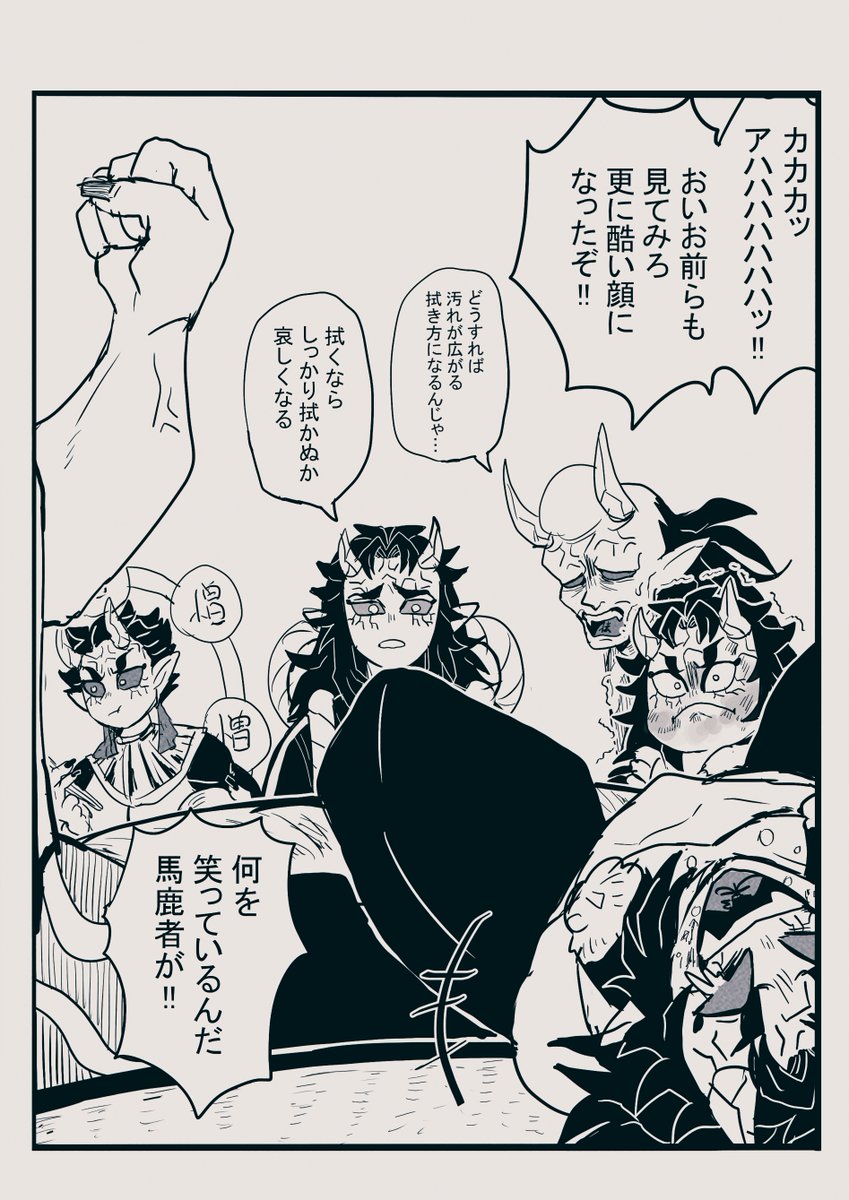 食べ方汚い 