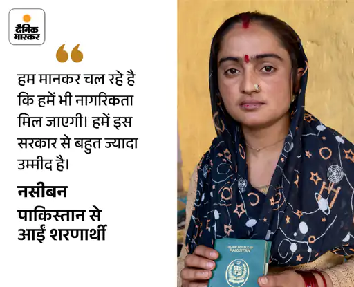 DainikBhaskar's tweet photo. मजनू का टीला, जहां झुग्गियों में रह रहे पाकिस्तान से आए 160 परिवार: CAA से खुश, सरकार से सवाल- 2014 के बाद आए लोगों को नागरिकता क्यों नहीं
#CAAImplemented #groundreport #exclusive_report
https://t.co/s4J0gFkyhe https://t.co/pdqy5FaMgL