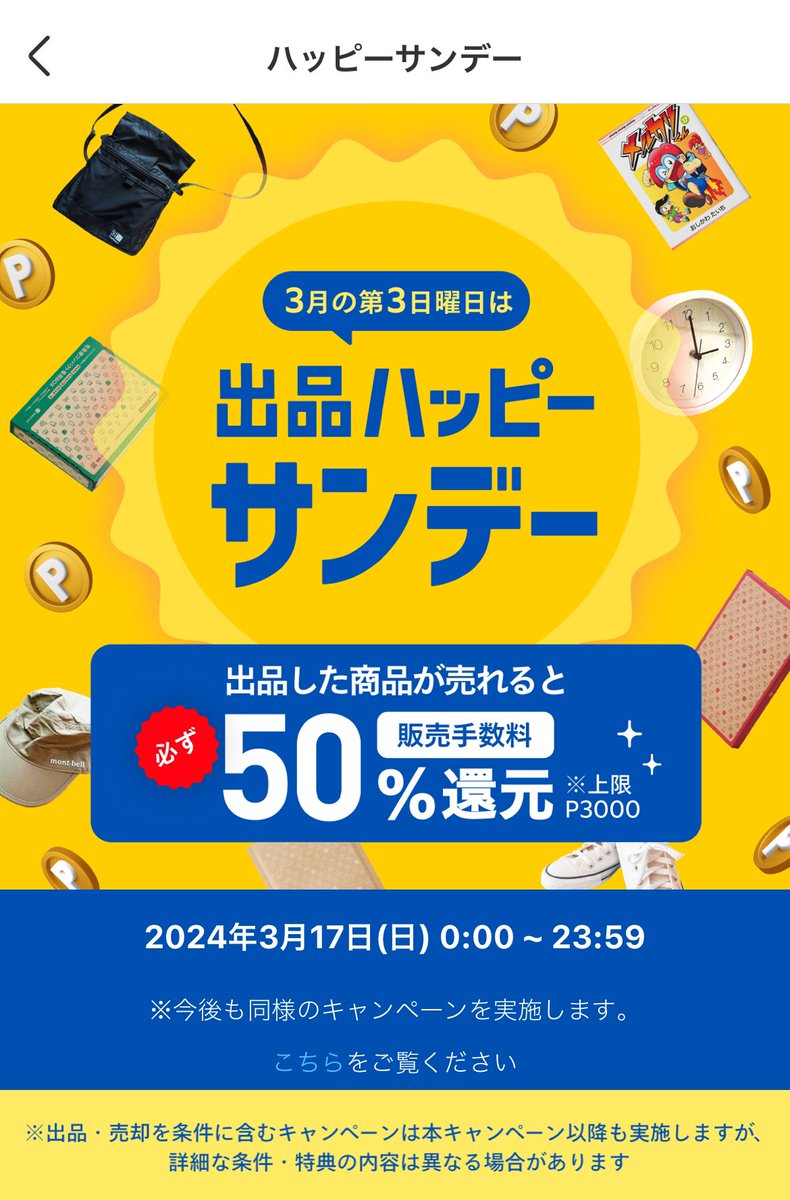 ぺんぎん@副業で稼ぐサラリーマン！ (@PENGUIN_1982) / Posts / X