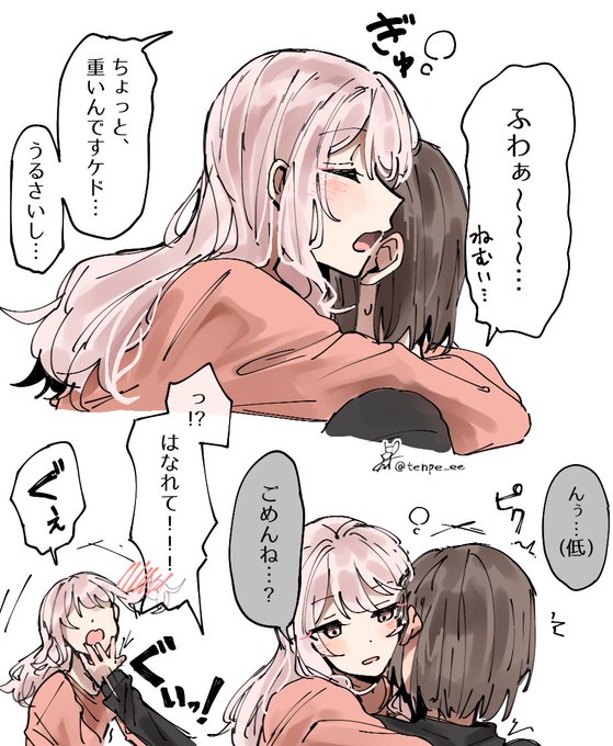 寝起きで低い声が出た瑞希  mzen 