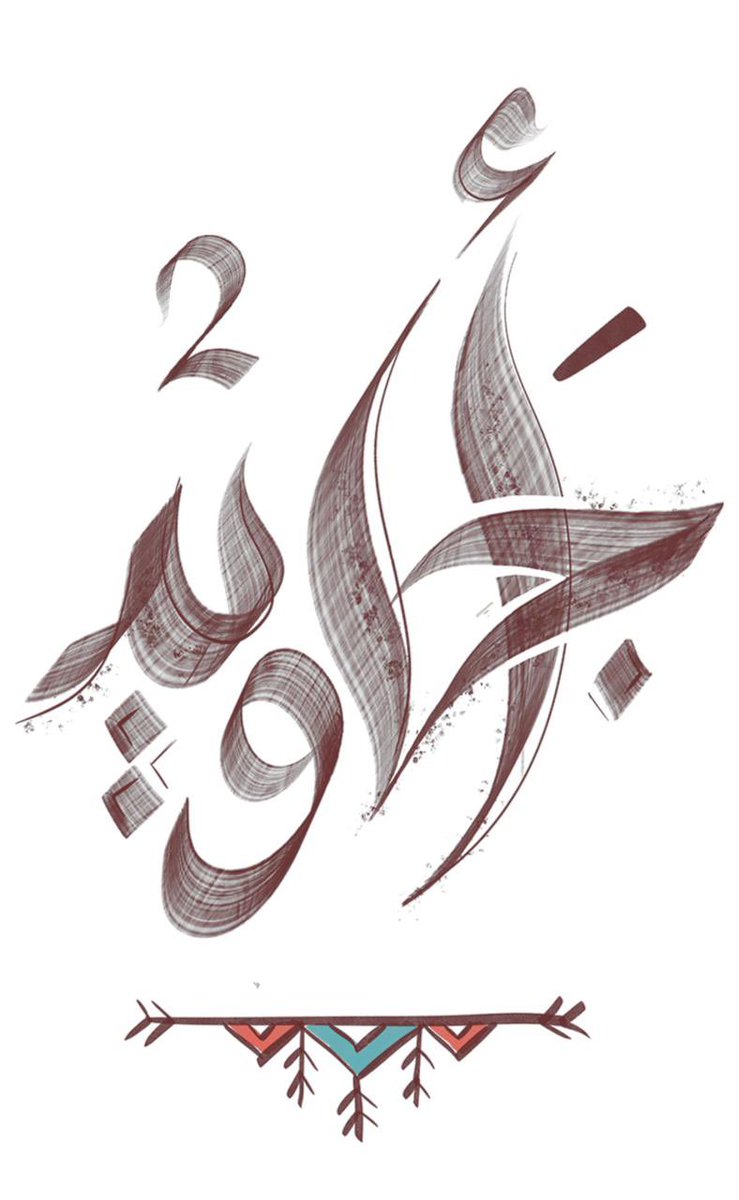 في #أجاويد2 في #خميس_مشيط 
مساحة #العطاء كبيرة
مستوى #الوعي عالي
مسار #القوة واضح

تجربة فريدة .. يعيشها المجتمع .. أعمق نتائجها ( التلاحم المجتمعي، حرص الجميع على صناعة الأثر، الحس الأخوي الفريد ).

<a href="/emartasir/">إمارة منطقة عسير</a> 
<a href="/MushaytKhamis/">محافظة خميس مشيط</a> 
<a href="/asda_aseer/">هيئة تطوير منطقة عسير</a>