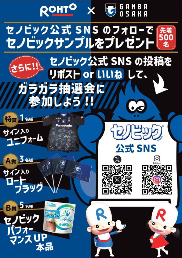 GDQ114PlayStation Portal リモートプレーヤー（セノビック 