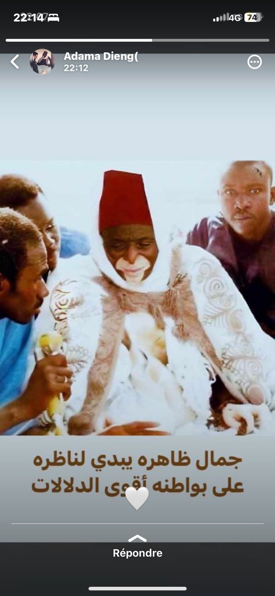 « A mon enfance j’apprenais comment avoir un amour sincère envers Seydi Ahmada Tidjani et aujourd’hui cet amour est devenue la provision et la substance qui alimente mon âme. »
Cheikhana Abass Sall At Tijâni 💚