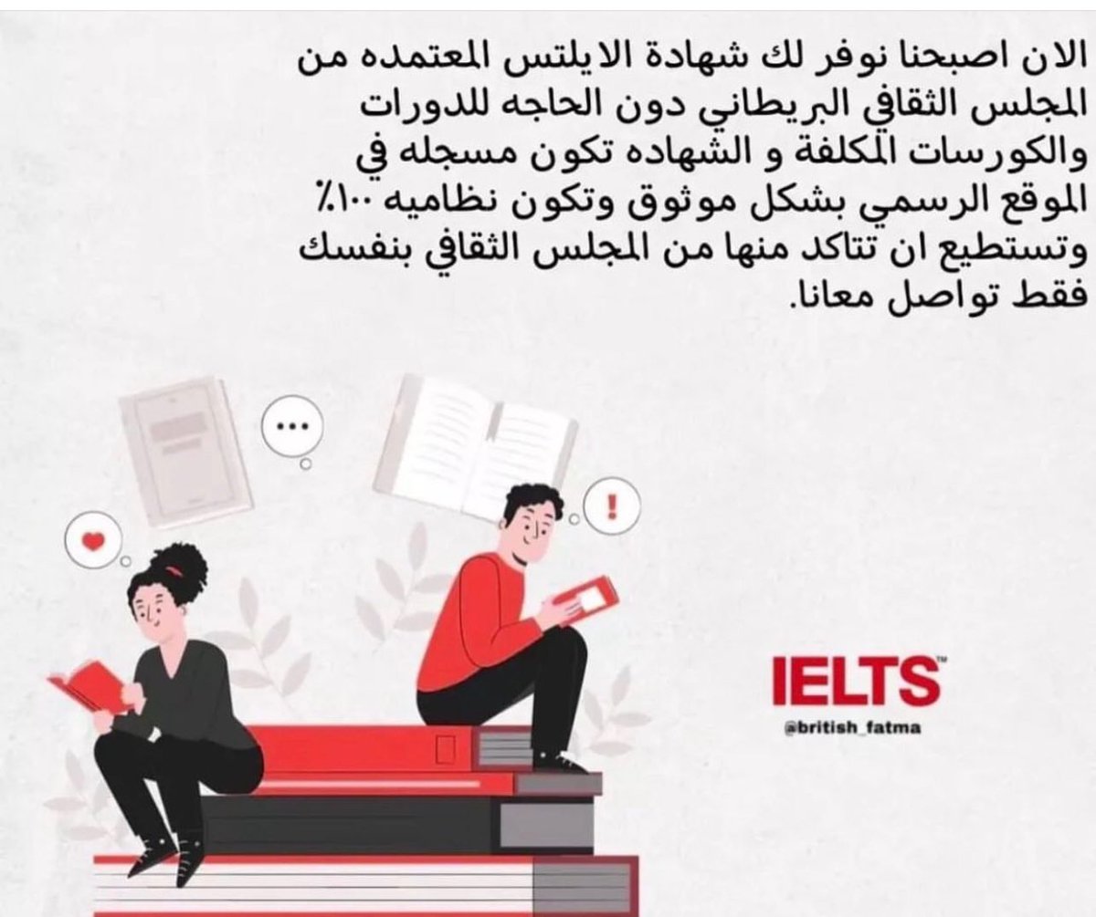 تواصل معنا للحصول على درجه الامسات المطلوبه للقبول فى الجامعه او تعديل الدرجه السابقه تواصل معنا عبر الخاص للحصول على اى شىء تريده #امسات #تعديل_امسات #emsat #emsat #اختبار_الامارات_القياسي #اختبار_الإمارات_القياسي #الرياض #السعودية #قطر #عمان #pmp #ايلتس #توفل #البحرين #دبى