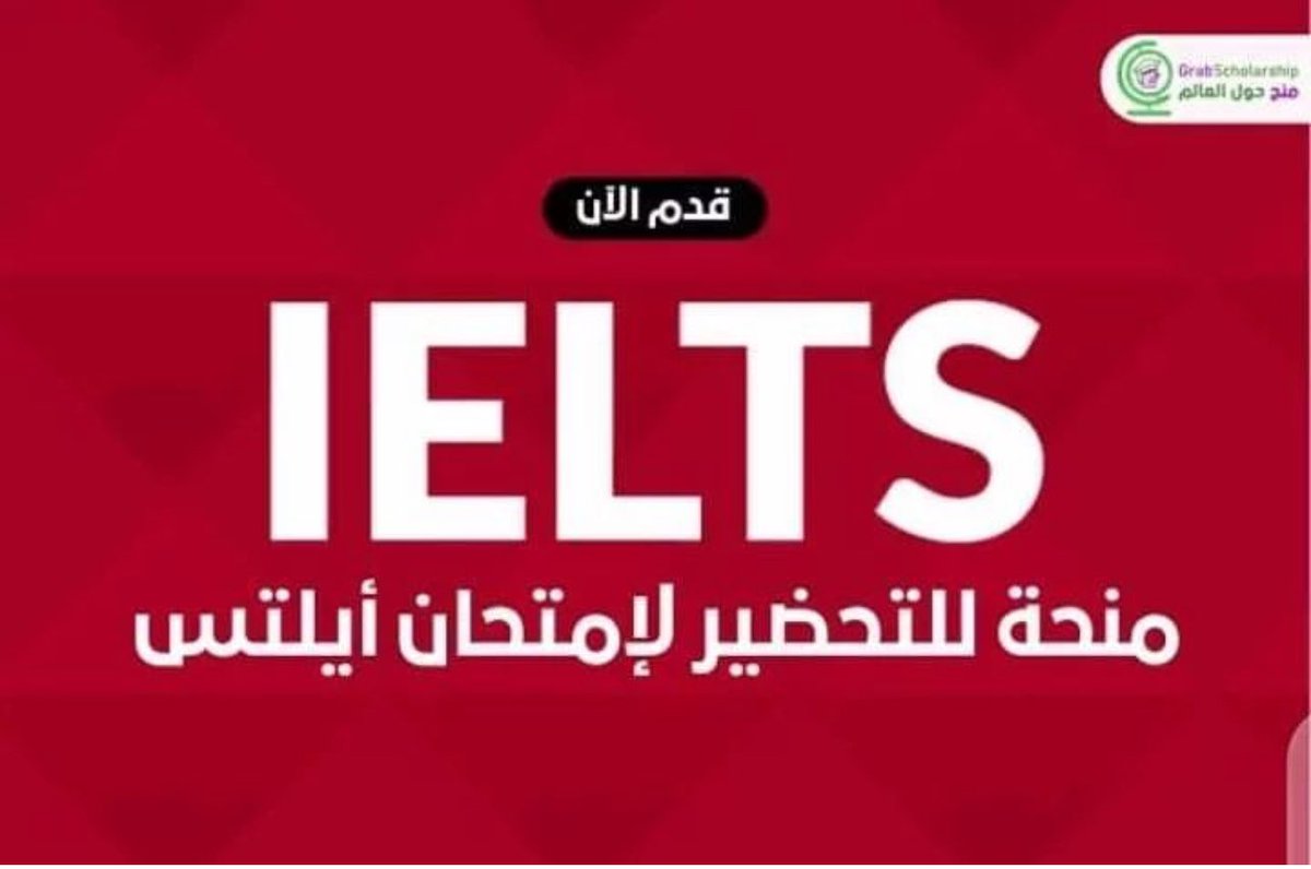 تواصل معنا للحصول على درجه الامسات المطلوبه للقبول فى الجامعه او تعديل الدرجه السابقه تواصل معنا عبر الخاص للحصول على اى شىء تريده #امسات #تعديل_امسات #emsat #emsat #اختبار_الامارات_القياسي #اختبار_الإمارات_القياسي #الرياض #السعودية #قطر #عمان #pmp #ايلتس #توفل #البحرين #دبى