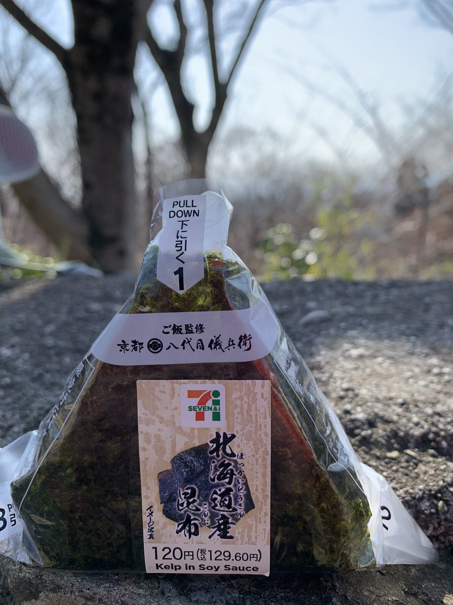 NaoyaAkai's tweet photo. 素敵な富士山と大谷選手の綺麗な奥様に癒されつつ、今日も今日とて鼻グジュグジュ目シバシバで花粉舞う高尾山に向かった64歳おじさんなのでした🌋 https://t.co/imvxLxY5Ip