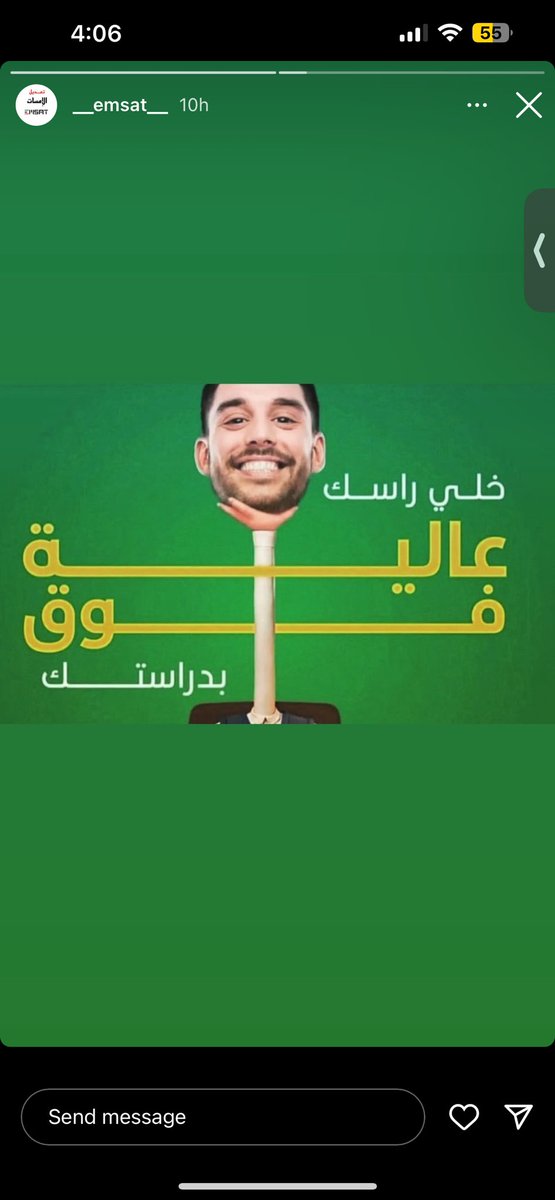 اختبار الامارات القياسي" سارعوا ولا تترددوا بالتواصل الان "تعديل درجة الامسات"والحصول علي الاسكور المطلوب باي مادة 🎓👌🏼🎓#امسات#بيع_امسات#متابعين #العين #الشارقة#ايلتس#بيع_ايلتس #تعديل_امسات#دبي #ابوظبي #ابوفله #المدرسة_الإماراتية #كلية_التقنية_العليا#امسات_بدون_اختبار#تعديل_درجة