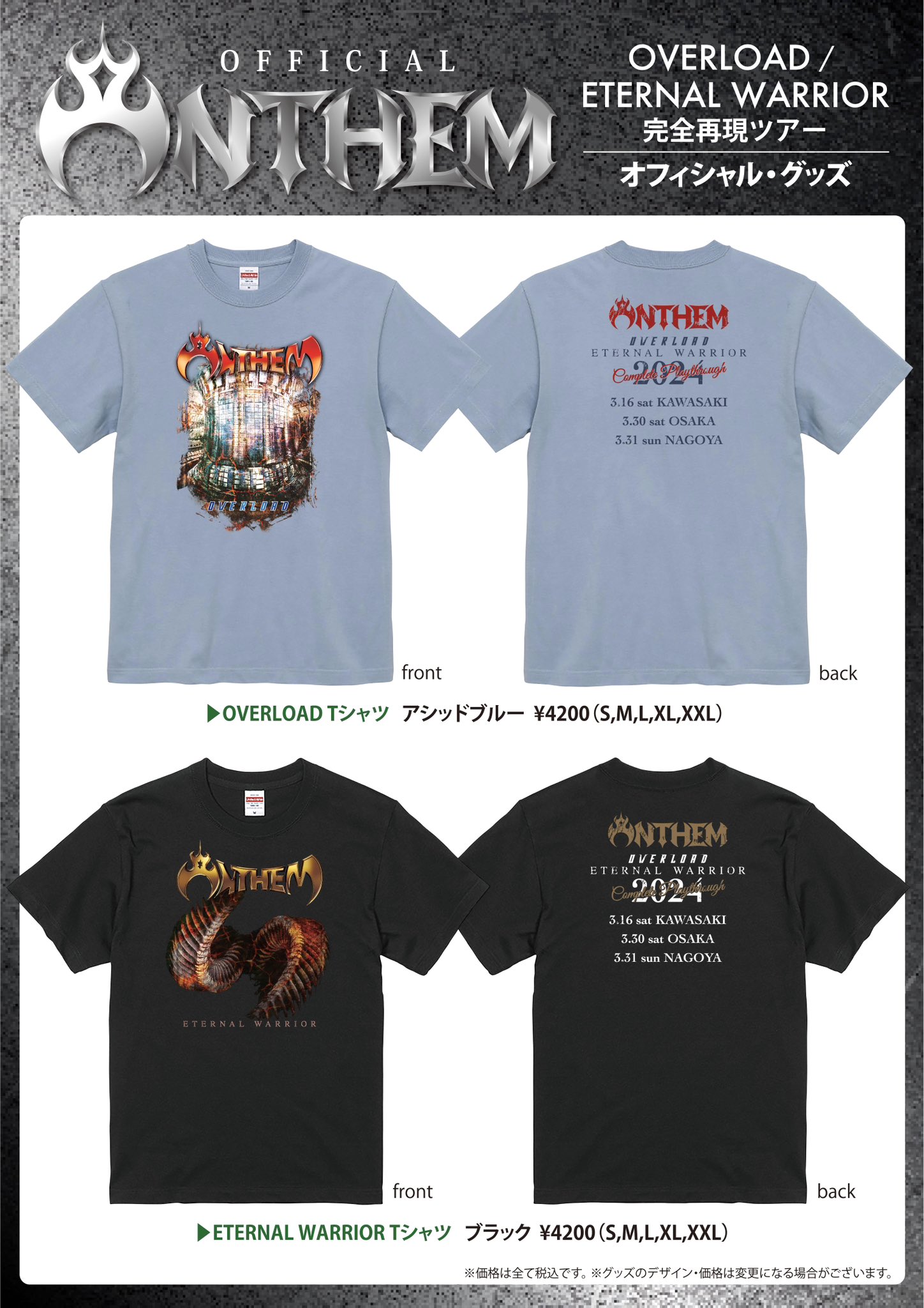 BOSSDream Warrior ConcertコンサートグッズT-SHIRT 4U 2nd Live Tour Daze forU!! Tシャツ(ネイビー) – Tokyo 7th