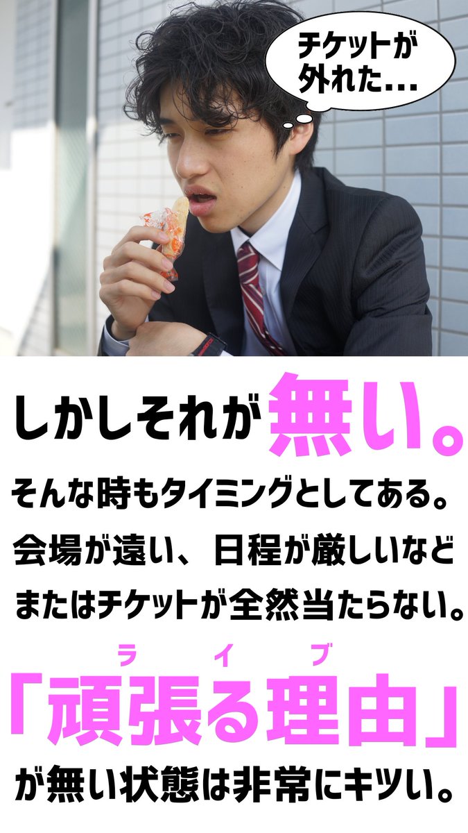 pazu_official's tweet photo. ｢ストレス発散｣はライブじゃないと無理な体になってます。 https://t.co/q7i6WFfnfB