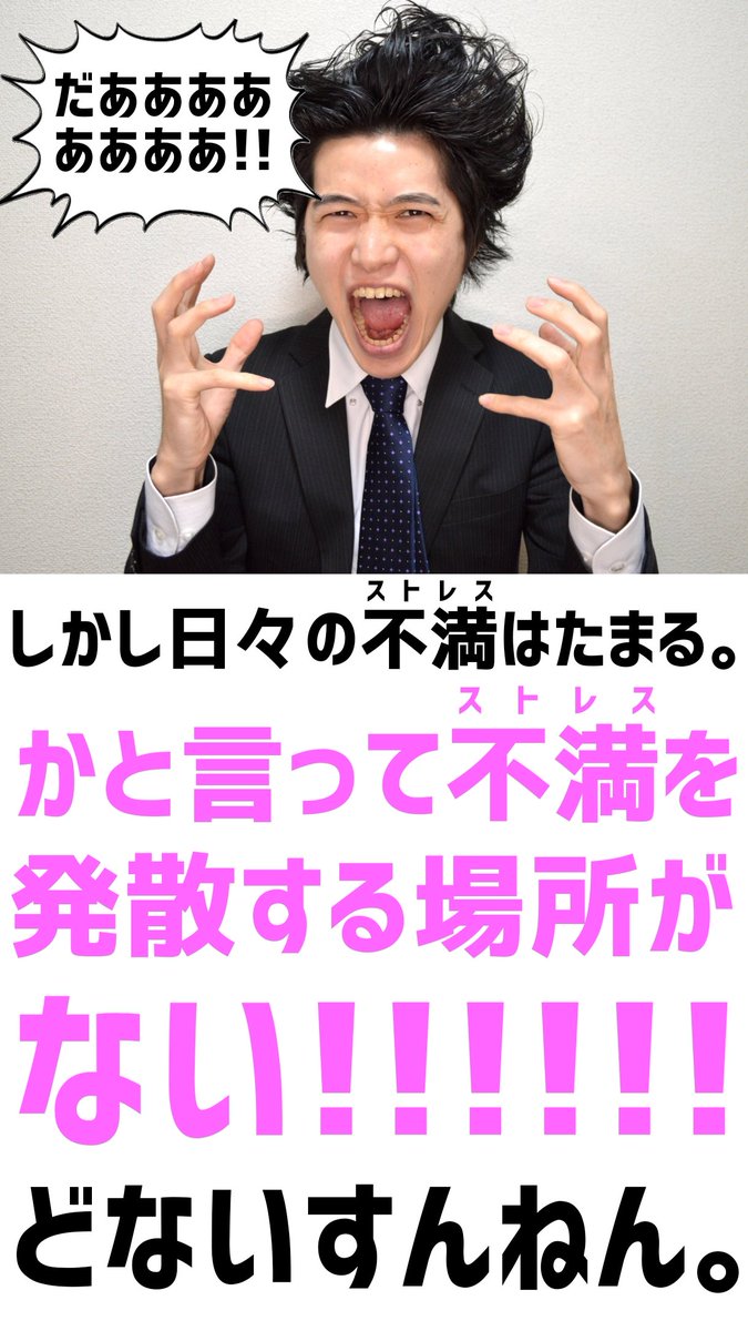 pazu_official's tweet photo. ｢ストレス発散｣はライブじゃないと無理な体になってます。 https://t.co/q7i6WFfnfB