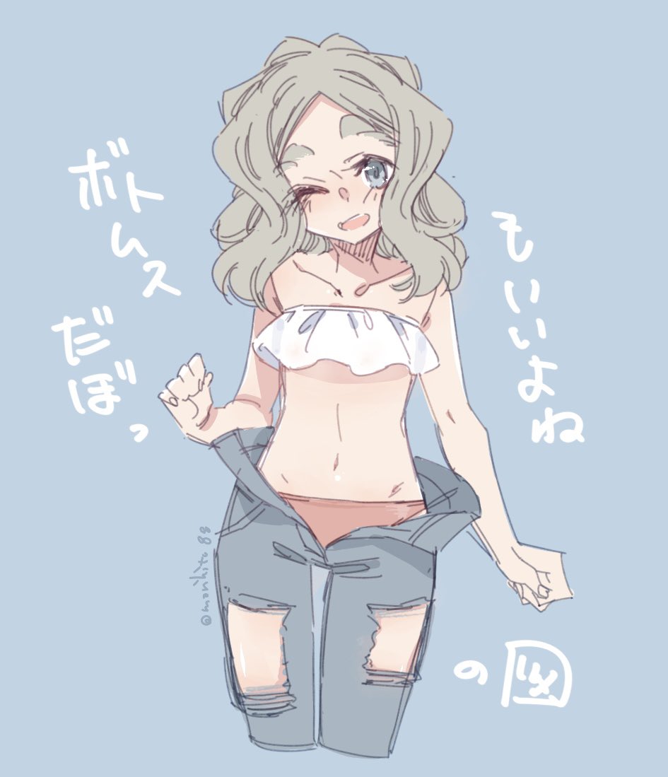 ボトムスのジッパー開いてるのいいよねーって絵!☺️ #ちびっこちゃん朝活 