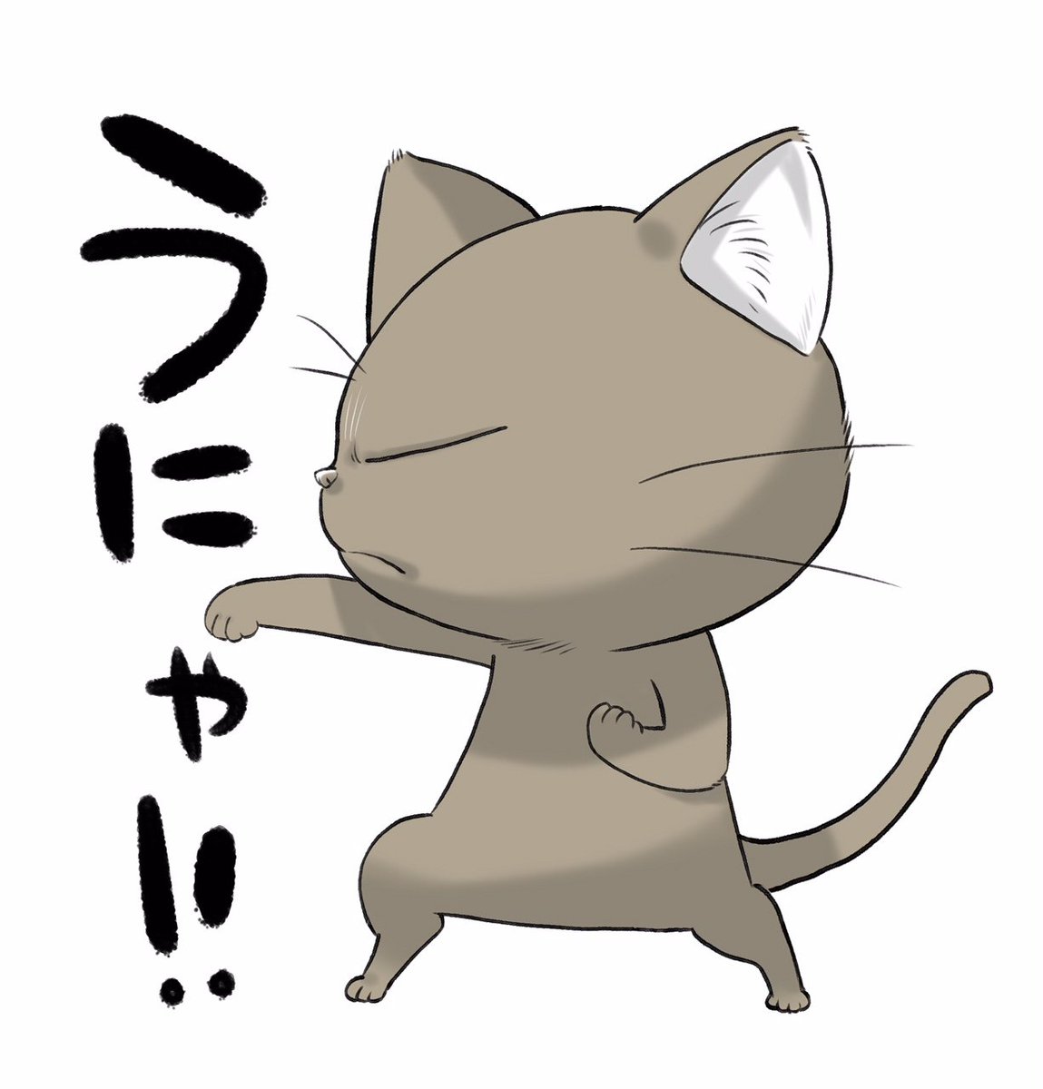 猫好きな方には「うちの猫は飼い主に優しい。」がおすすめ‼️
私が個人的にSNSで描いていたもので、飼い猫との生活を描いた4コマ作品です。
週刊コロコロコミック全話無料公開!この機会に是非一気読みしてくださいねー!