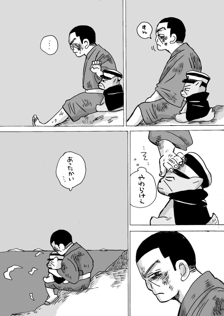 基とフォゼ島さん 