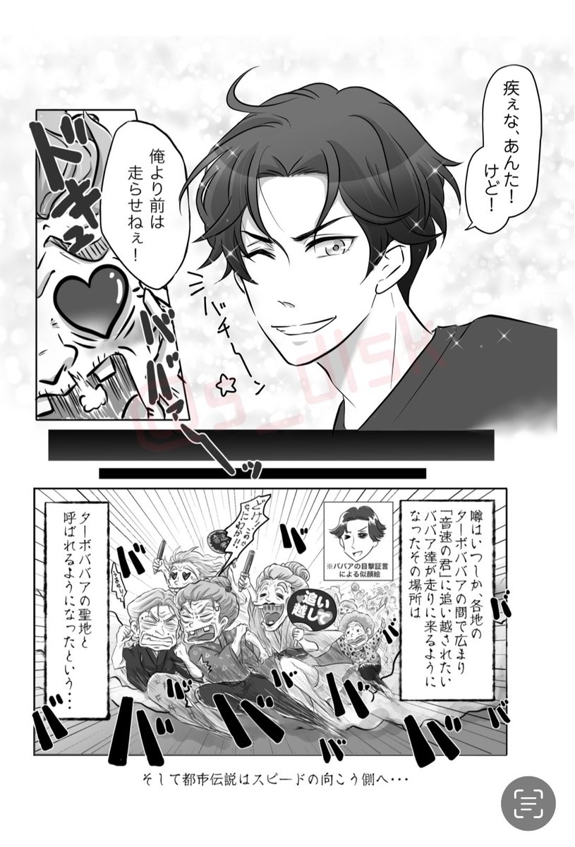 再掲

豊前江vsターボババア 
