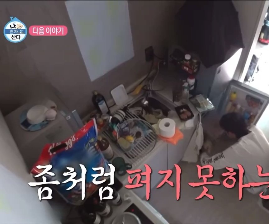 이런거 나혼산 나가도 되요?
193형 이미지는 어떻게 되요?
3플릭스 돌려내요 내 로망