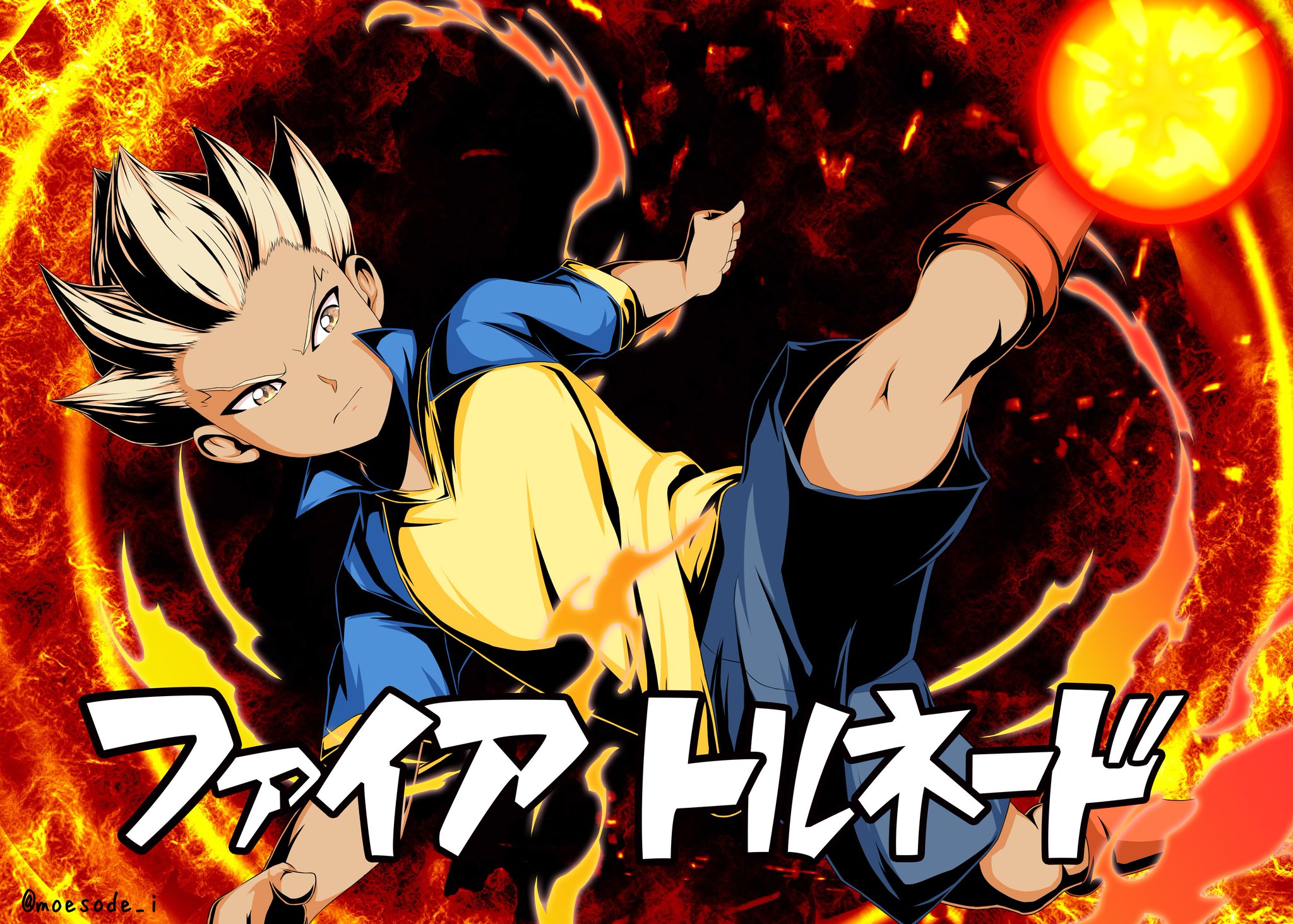 イナイレ イナズマイレブン 豪炎寺修也 誓いのペンダント ネックレス